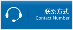 遵义县优时通物流联系方式