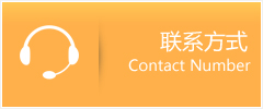遵义县优时通速运联系地址查询