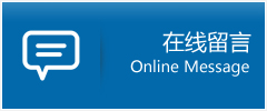 遵义县优时通物流公司在线查询