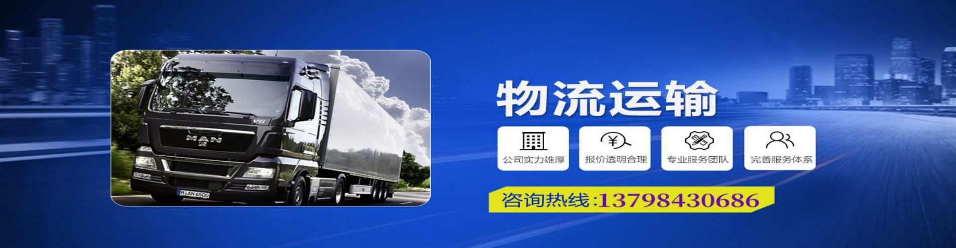 遵义县到香港物流公司,遵义县到台湾快递公司，遵义县澳门货运公司